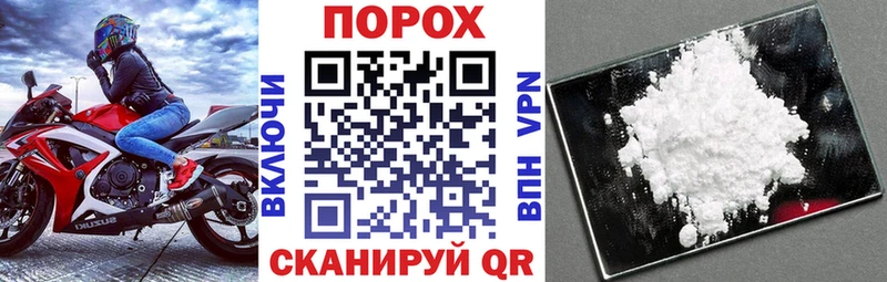 АМФЕТАМИН Premium  Пойковский 
