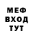 МЕТАДОН кристалл Dave Starkie