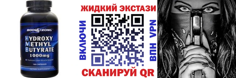 Бутират бутандиол  Пойковский 