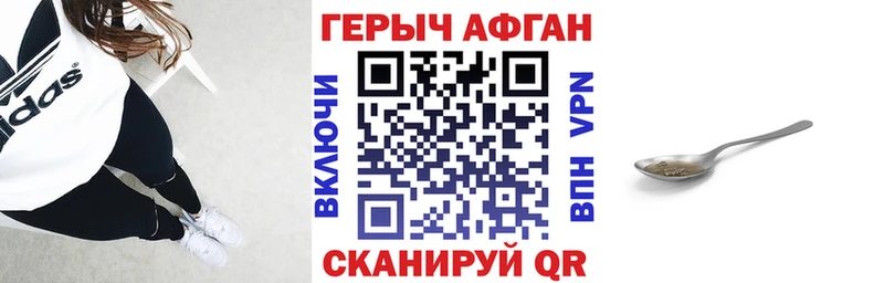 Героин белый  Пойковский 