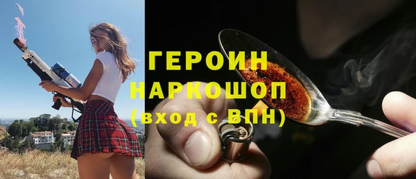 кокаин премиум Абдулино
