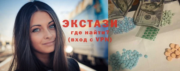 ешки Абаза