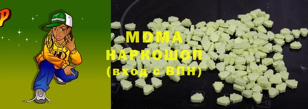mix Абинск