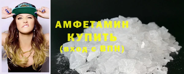 кокаин премиум Абдулино