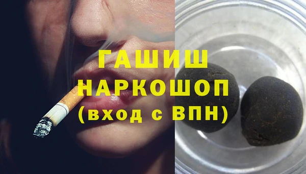 кокаин премиум Абдулино