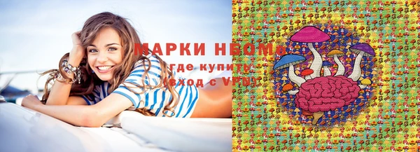 mix Абинск