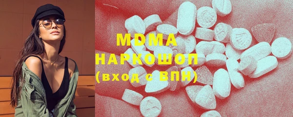 кокаин премиум Абдулино
