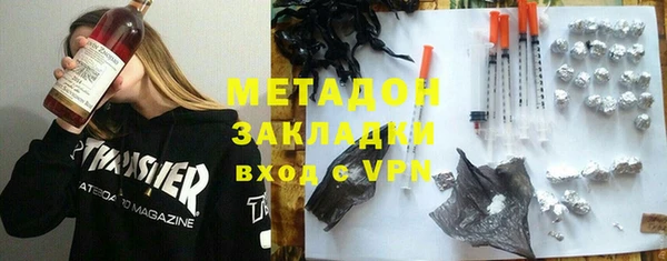 mix Абинск