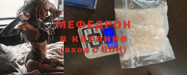 кокаин премиум Абдулино