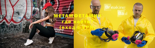 кокаин премиум Абдулино