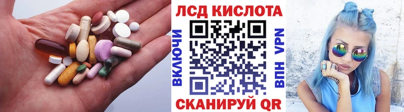 Лсд 25 экстази ecstasy  маркетплейс телеграм  Пойковский 