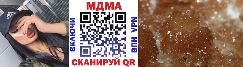 MDMA crystal Пойковский
