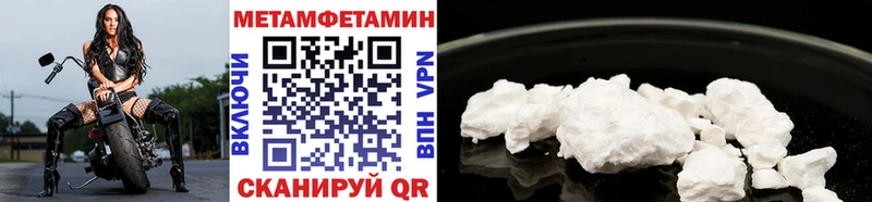 ссылка на мегу tor  Пойковский  МЕТАМФЕТАМИН винт  купить наркоту 